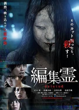 编辑灵电影